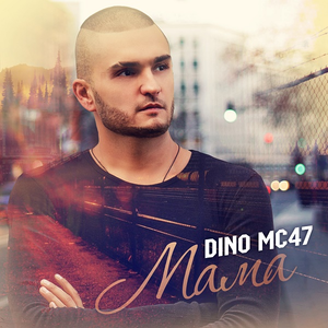 Dino MC47