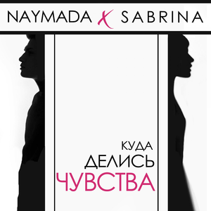 NAYMADA feat. Sabrina